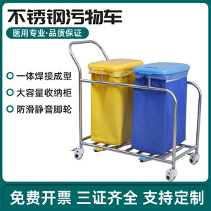 รถเข็นขยะโรงพยาบาลสแตนเลสแบบใหม่ พร้อมถุงผ้าลินินสีน้ำเงินสำหรับใช้ทางการแพทย์ - Product Image 5