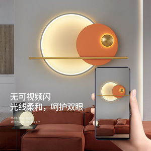 Lámpara de Pared Decorativa de Estilo Nórdico de Lujo Ligero de Diseño 2023, Nuevo Estilo para Pared de Fondo, Sofá para Sala de Estar, Dormitorio, Lámparas de Pared - Product Image 4