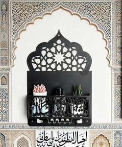 Organizzatore da Parete per Corano in Metallo Dorato con <span class=keywords><strong>Mezzaluna</strong></span> <span class=keywords><strong>Islamica</strong></span> e Calligrafia - Appendiabiti per Casa Musulmana e Ramadan Marca IFNT - Product Image 1