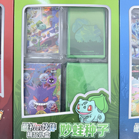Coffret Cadeau Original Simplifié Chinois 151 Squirtle/Bulbasaur/Charmander – Boîtes de Partenaires Initiaux pour Cartes à Collectionner – 3 Boîtes
