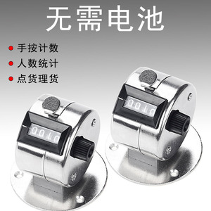 Metal 4 Digit <b>Counter</b> With Display Manual Counting For Laboratory And Passenger Flow Tracking - Product Image 3