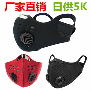 Masque facial en charbon actif, taille unique, anti-poussière, protection contre la smog, avec valve, unisexe, non tissé, uni - Product Image 4