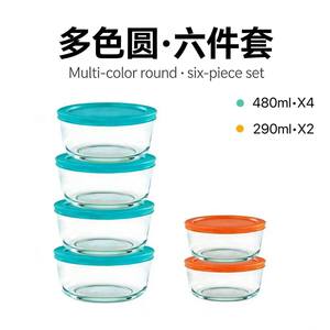Food Container Round Glass With Clip On Lid Microwave Safe <b>Refrigerator</b> Safe For Travel And Storage - Product Image 3