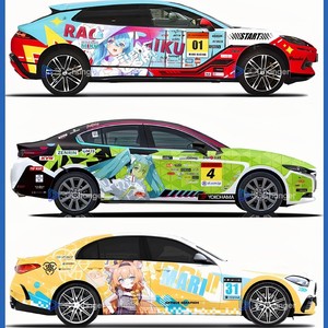 Pellicole per <span class=keywords><strong>Auto</strong></span> a Tema Anime/2D con Effetto Cambio Colore, Rivestimenti Completi per <span class=keywords><strong>Auto</strong></span>, Pellicola Protettiva per Vernice in PET con Garanzia di 3 Anni - Product Image 3