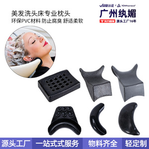 Shampoo Chair Pillow Cushion Silicone U Shape Neck Support For Barber Shop Hair Wash Comfortable Headrest With <b>Suction</b> <b>Pad</b> - Product Image 4