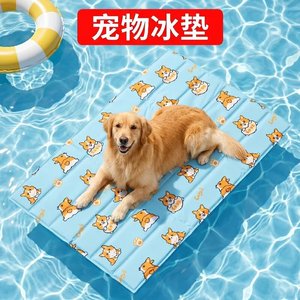 Tapis rafraîchissants d'été pour animaux de compagnie (chats et chiens) - Coussins en gel rafraîchissant, résistants aux griffures et aux morsures, grands tapis rafraîchissants - Product Image 2