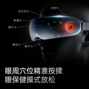 Masseur oculaire SkG Lime White E4Pro avec matériau en silicone, rechargeable par USB, batterie de 1200 mAh à 2000 mAh pour le soin des yeux des adultes - Product Image 2