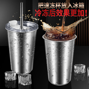 Gobelet isotherme en acier inoxydable 304 avec paille, portable, pour les voyages et la maison - Product Image 4