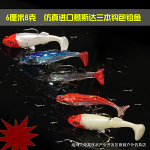 Señuelo Bionic Minnow de 6cm y 8g con triple anzuelo y peso de plomo, cebo blando para pesca de lubina en agua dulce. - Product Image 1