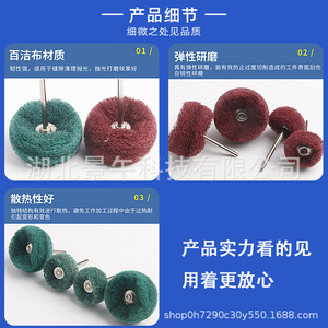 Almohadilla de limpieza Jingwu, cabezal de pulido de 6 mm con mango antiarañazos para carpintería y enlucido doméstico - Product Image 1