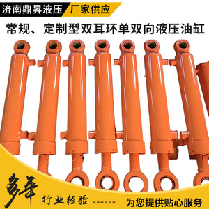 Cilindro Hidráulico de Doble Efecto de Doble Dirección 1-30MPa para Equipos Mecánicos - Product Image 4