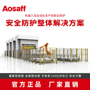 Aosaff Warehouse Fence 100x20 Mesh Powder Coated Steel <b>Wire</b> Isolation <b>Net</b> Workshop Safety Barrier - Product Image 3