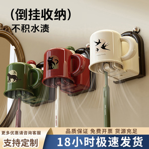 <b>Wall</b> <b>Mounted</b> <b>Toothbrush</b> And Mouthwash Cup <b>Holder</b> Suction Cup No Drilling Bathroom Storage Rack For Family Use - Product Image 3