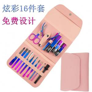 Ensemble <span class=keywords><strong>de</strong></span> manucure complet <span class=keywords><strong>de</strong></span> <span class=keywords><strong>bonne</strong></span> qualité outil <span class=keywords><strong>de</strong></span> beauté ensemble <span class=keywords><strong>de</strong></span> manucure populaire en étui logo personnalisé - Product Image 1