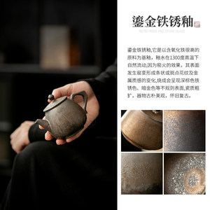 Théière en céramique rustique rétro avec couvercle, poignée latérale et filtre, petite taille, pour service à thé Kung Fu, usage domestique ou bureau - Product Image 2