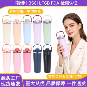 แก้วน้ำสแตนเลสสุญญากาศสีมาการอง 304 แก้วเดินทางแบบพกพาป้องกันการรั่วซึมสำหรับใช้กลางแจ้ง - Product Image 5