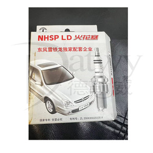 OE 9650684480 9636393380 96363933 9661959180 596013 596016 596017 59607x 596090 Peugeot Citroen tu5jp4 tia lửa (Thương hiệu gốc) - Product Image 2