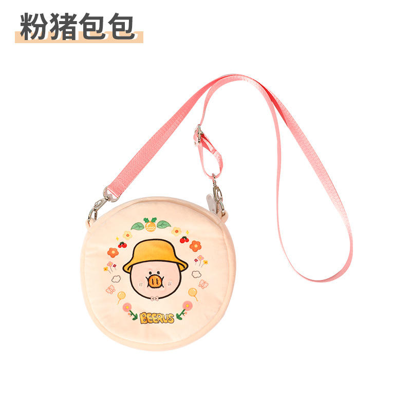 กระเป๋าหมูสีชมพู