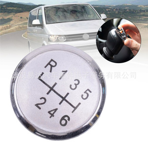 Funda para Palanca de Cambios de Volkswagen T5, Negra y Plateada, de Plástico, YD009, Resistente al Óxido - Product Image 4