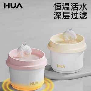 Bebedero de Cerámica para Mascotas Hua, Forma de Donut, Filtro Automático, Bebedero para Gatos - Product Image 3