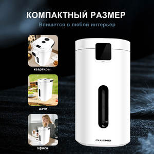 Termo Eléctrico Japonés con Recipiente Interior de Acero Inoxidable 304 de 3L/4L/5L de Capacidad, Mantiene la Temperatura, para el Hogar, Suministro de Fábrica - Product Image 5