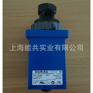 เครื่องตรวจจับเปลวไฟ DURAG รุ่น D-UG 120 024D-420 24 โวลต์ 4-20 มิลลิแอมป์ สำหรับใช้งานในอุตสาหกรรมเพื่อความปลอดภัย - Product Image 3