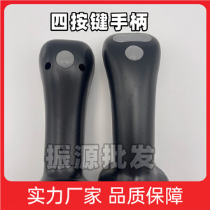 Rexroth 4 Button Handle 12mm 14mm Screw Drilling Machine Accessory - Product Image 5