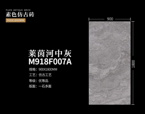 Carrelage en porcelaine <span class=keywords><strong>beige</strong></span> antidérapant, surface mate, uni, imitation brique antique, pour sol et mur, 900*1800 - Product Image 6