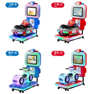 儿童电动投币3D游戏摇摆车摇摆机骑行游乐设备儿童骑行