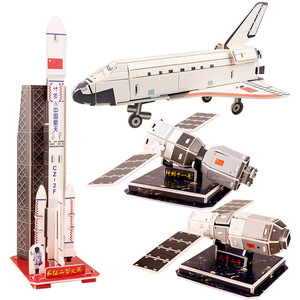 Puzzle 3D créatif en papier, modèle de station spatiale, jouet d'assemblage pour enfants de 7 à 12 ans, cadeau d'éducation précoce - Product Image 1