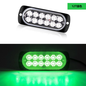 Yosovlamp Car LED luces laterales 12LED luces de advertencia intermitentes 12-24V luces de advertencia específicas para camiones - Product Image 5