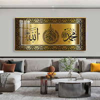 Affiche d'art religieux islamique musulman, Décoration Ramadan, Impressions sur toile Muran pour mosquée, Tableaux modernes islamiques arabes encadrés, Art mural