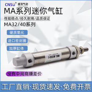 Mini cylindre Shengyu Yad, modèle client MA32x20x25x50x75x100x125x150x175x200-SCA - Product Image 4