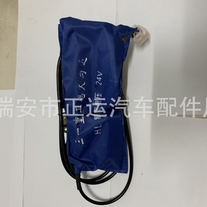 โซลินอยด์ Good Fortune Stop 24V สำหรับสวิตช์สตาร์ทรถขุด Sany Heavy Industry 235 - Product Image 3