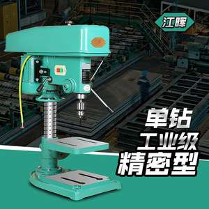 เครื่องเจาะแบบตั้งโต๊ะ Z520 380V 750W เครื่องเจาะอุตสาหกรรมอเนกประสงค์สำหรับงานโลหะ - Product Image 3