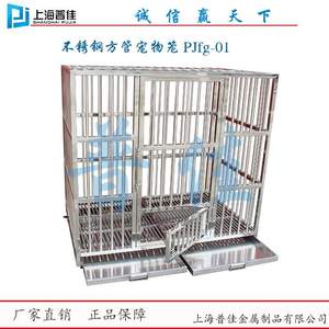 MT tıbbi veteriner yeni ekipman temperli cam büyük lüks evcil hayvan kafesi hayvan veteriner hastane kliniği paslanmaz çelik kulübesi kafes - Product Image 2