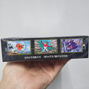 ญี่ปุ่น MEGA M3 Plush Endless Return <span class=keywords><strong>Zero</strong></span> ชุดเสริมการ์ดสะสม เกมการ์ด เกมกระดานเพื่อการศึกษา กระดานคารอม สำหรับเด็กอายุ 14 ปีขึ้นไป - Product Image 5