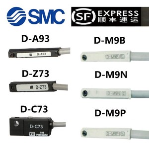 สวิตช์แม่เหล็ก Smc รุ่น D Z73 A93 C73 M9b M9n เซ็นเซอร์รีด สำหรับตรวจจับกระบอกสูบ - Product Image 1
