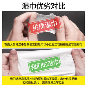 Lingettes pour lunettes Muse Eye 8x15cm, chiffons de nettoyage jetables pour lunettes et écrans, tissu non tissé - Product Image 5