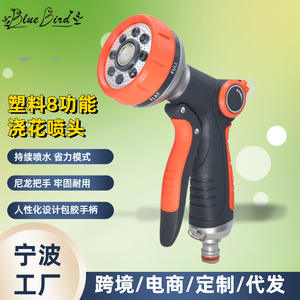 Pulvérisateur à gâchette pour l'arrosage du jardin, pistolet à haute pression, style européen, en plastique, 0,34 kg - Product Image 5