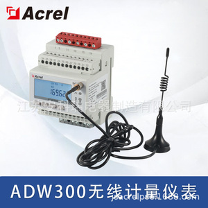 Acrel Adw300 Wifi Wireless Smart Meter Three Phase For Power Iot Easy Installation - Product Image 5