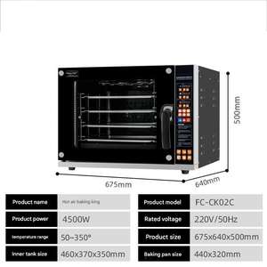 Nouveau four électrique portable à vapeur et à convection pour la cuisson à domicile, le rôtissage du pain - Product Image 4