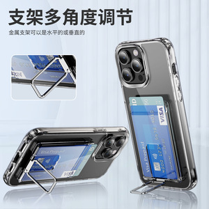 Funda Magnética Estilo Ins con Soporte y Bolsillo para Tarjetas para <span class=keywords><strong>iPhone</strong></span> 17 Pro, Compatible con <span class=keywords><strong>iPhone</strong></span> 17, 16, 15, <span class=keywords><strong>14</strong></span>, 13 - Product Image 5