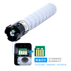 Chip de Cartucho de Tóner Fuji Xerox Wc7525 Compatible con 7525 7530 7535 7545 7556, Reiniciable, para Impresora Láser y Copiadora - Product Image 2