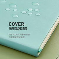 Carnet de notes en cuir PU A5, couverture souple, pour cadeau, bureau, école, maison