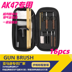 Kit de limpieza de armas con cepillos y varillas para mantenimiento de cañones AR15 AK47, alambre de cobre, cerdas, mango de plástico, color negro - Product Image 4