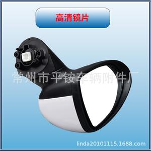 Espejo Retrovisor Kia Rio 87610/20-1W050 Blanco ABS Espejo Plano Para Exportación - Product Image 3