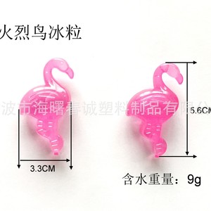 Chuncheng Pe Plastic Ice Cubes 5.6Cm Flamingo Cactus Submarine Shape For Cocktails Cold <b>Drinks</b> <b>Bar</b> Restaurant Use - Product Image 2