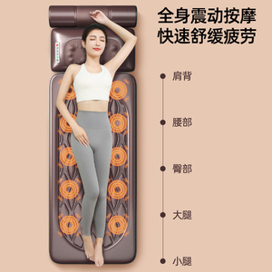AUX Massage Mattress Full Body Kneading Vibration Heat Therapy Plug-In for Neck Waist Back Legs - Product Image 3
