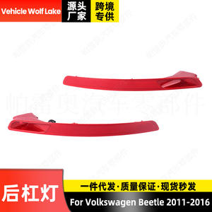 Reflector de luz trasero para parachoques Wolf Lake, para Volkswagen Beetle 2011-2016, material ABS - Product Image 5